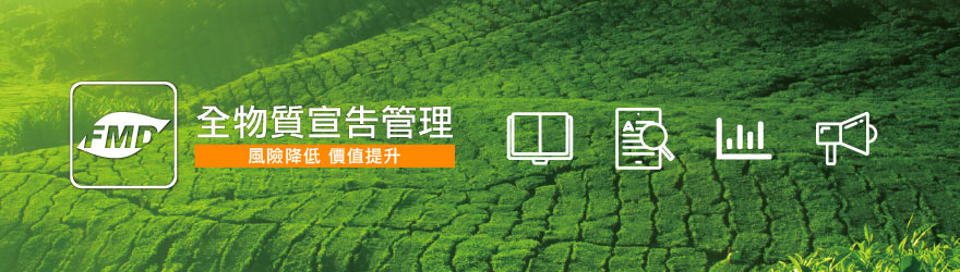 Manufacturing Service Cloud